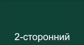 покрытие двухсторонний полиэстер цвет 6005/6005 Зеленый Мох